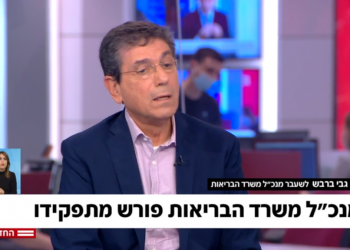 יש ברבש באולפן?