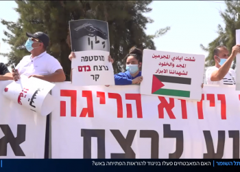 מי הפך את מוסטפא יונס לשהיד?