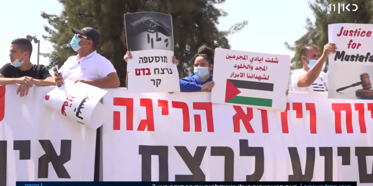 מי הפך את מוסטפא יונס לשהיד?