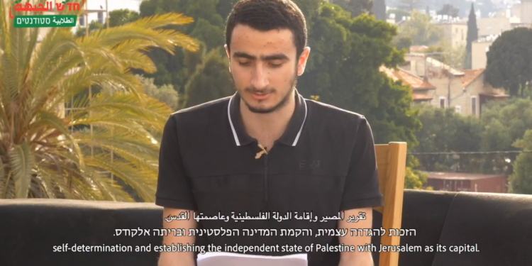 זכות השיבה והאינתיפאדה. מתוך הסרטון של חד סטודנטים של חד"ש הצדיעו למאבק הפלסטיני באינתיפאדות