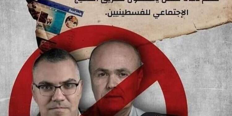 מחיר הדמים הפלסטיני של ניתוק היחסים עם ישראל