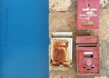 סיפור שהתחיל בבית הכנסת עדס ונגמר בשער מנדלבאום