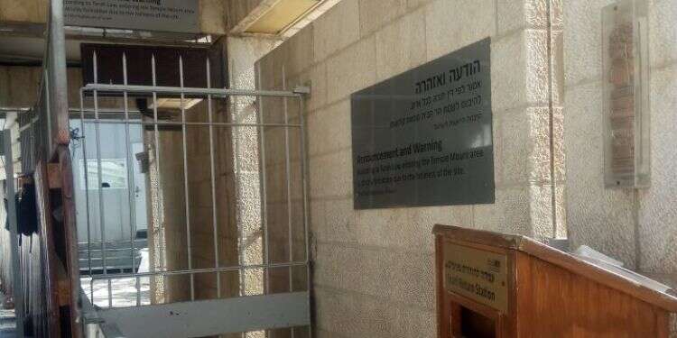 שער ההר החסום "אם תדחו את העתירה, המסר יהיה שיש ציבור שהוא מעל לחוק"