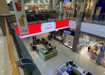 אולי האכזבה תתחלף בחיוך של חזרה אמיתית לשגרה