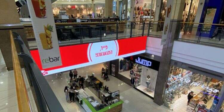 אולי האכזבה תתחלף בחיוך של חזרה אמיתית לשגרה