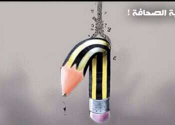 כך מציינים את "יום העיתונות" במדינות ערביות דיקטטוריות