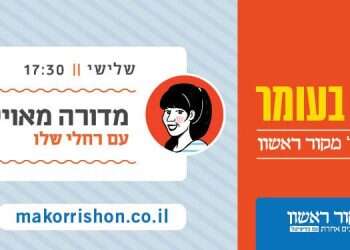 צפו: סדנת איור עם רחלי שלו