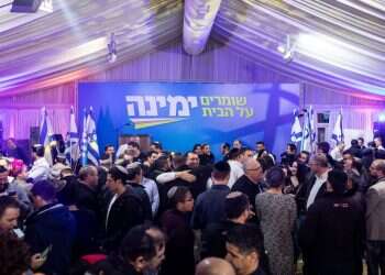 לכישלון של ימינה אבות רבים