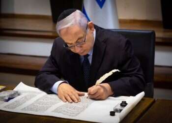 נתניהו כותב אות בספר תורה לעילוי נשמת סמ "חשבו שאבוא למשפט אבל וחפוי ראש, באתי מלא עזוז"