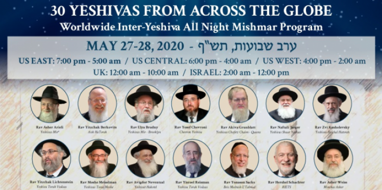 "האירוע הלימודי הגדול מאז מתן תורה"