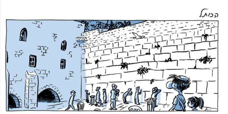 "התפילות מדשנות את הכותל": שי צ'רקה במחווה ליום ירושלים