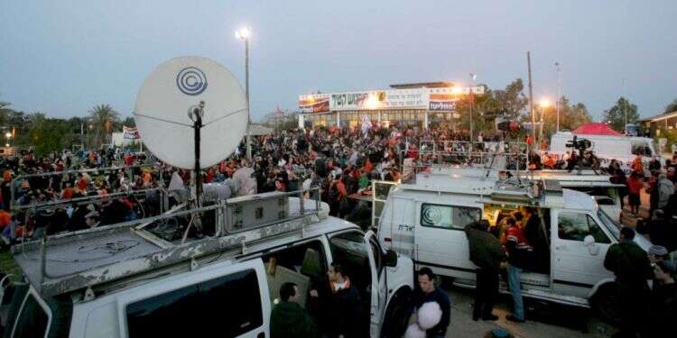 צילום: מרים צחי