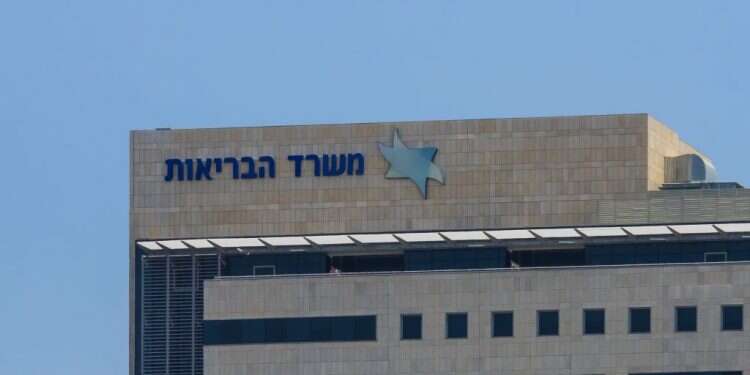 משרד הבריאות. צילום: שאטרסטוק ישראבלוף: אפילו הדבש הישראלי הנמכר ביותר מבוסס רק על סיפור