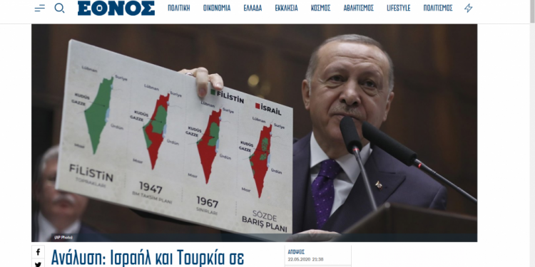 צילום מסך יחסי ישראל והעולם הערבי במוקד העיתונות הבינלאומית