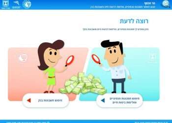 במקום לחפש את הכסף, הגיע הזמן לשנות כיוון