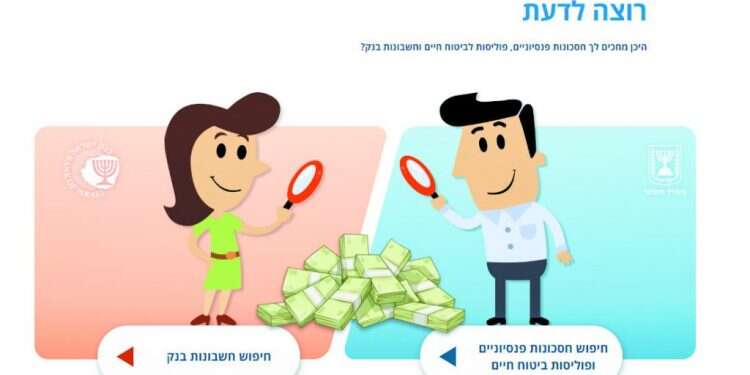 במקום לחפש את הכסף, הגיע הזמן לשנות כיוון