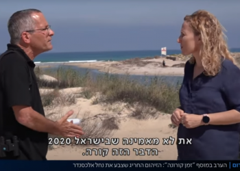 הכתבות הירוקות מעניקות הנחת סלב לרש"פ