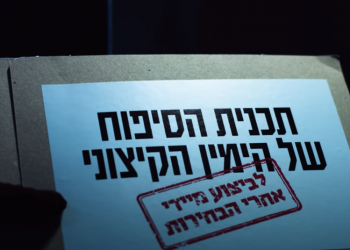 למה דעתם הפוליטית של גנרלים חשובה?