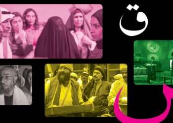 רשת הטלוויזיה הסעודית שגיבוריה היהודים מחוללים סערה