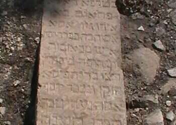 החללים הנשכחים שנפלו בהר הבית לפני הקמת המדינה