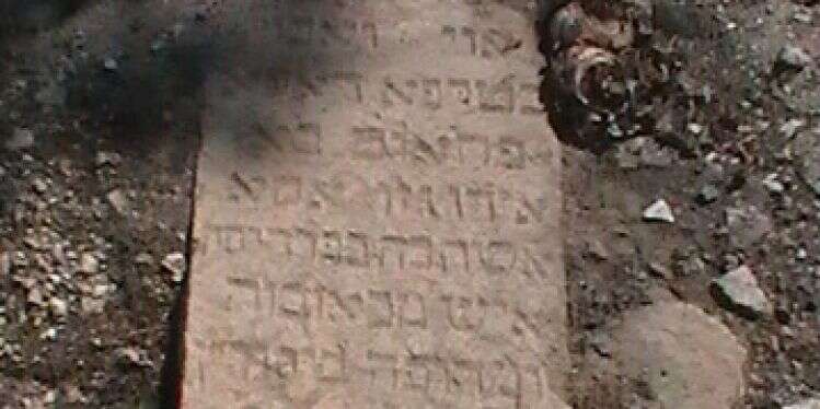 מצבתו של יוסף אסה הי החללים הנשכחים שנפלו בהר הבית לפני הקמת המדינה