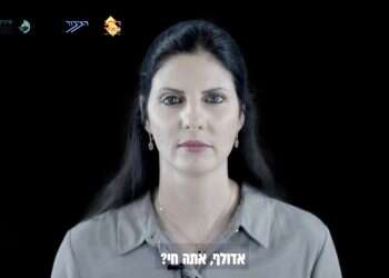 אומרים די להסתה. צילום מסך מתוך הסרטון "אדולף, אתה חי?": קמפיין חדש מבקש להיאבק בהסתה נגד חרדים