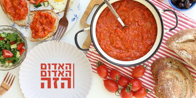 צילום: אפרת ליכטנשטט