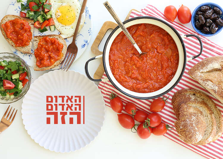 צילום: אפרת ליכטנשטט צילום: אפרת ליכטנשטט