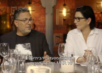 "MKR" המטבח המנצח: הפקה מושקעת אבל שופטים מעייפים