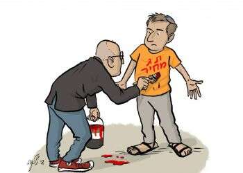 איור: שי צ'רקה