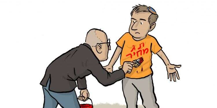 איור: שי צ'רקה איור: שי צ'רקה