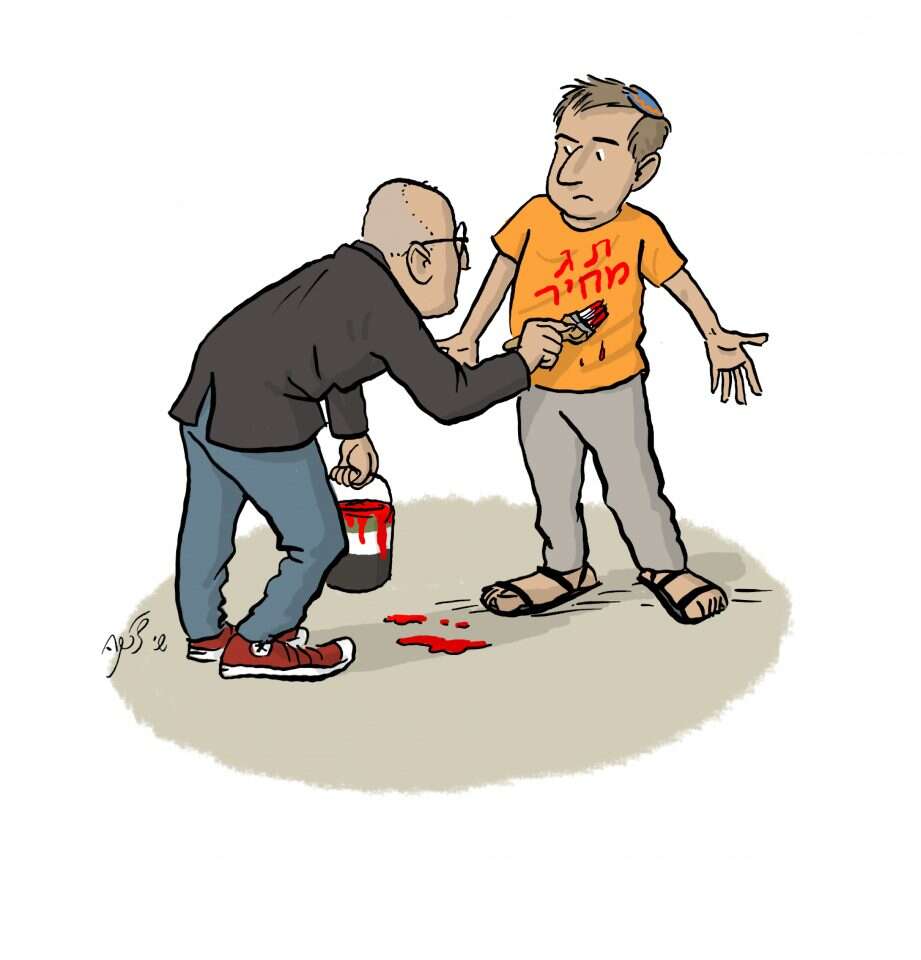 איור: שי צ'רקה