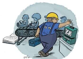 איור: שי צ'רקה