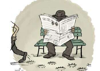 איור: שי צ'רקה