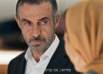 אסלאם בקליק: כשהאיראנים מתחילים להיראות לנו חמודים