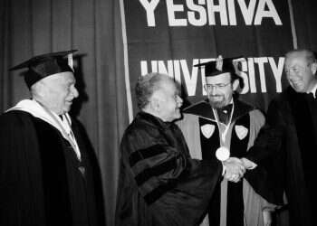 איש תורה ומדע: פרידה מד"ר נחום (נורמן) לאם