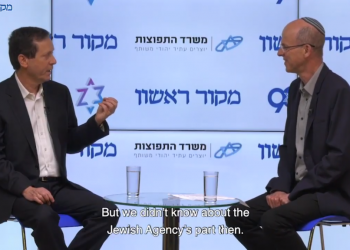 צפו: ועידת התפוצות הבינלאומית של מקור ראשון, יום א'