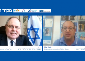 צפו: ועידת התפוצות הבינלאומית של מקור ראשון, יום א'