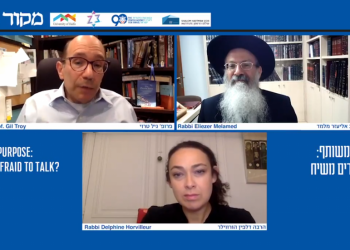 צפו: ועידת התפוצות הבינלאומית של מקור ראשון, יום א'