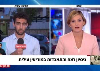 פתאום, אלימות במשפחה פותחת מהדורות