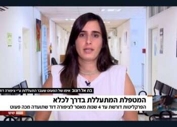 לשים קץ למטפלות המתעללות