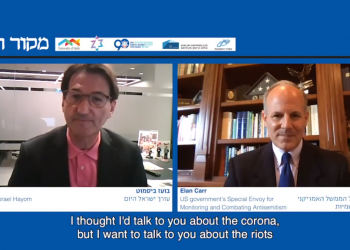 צפו: ועידת התפוצות הבינלאומית של מקור ראשון, יום ב'