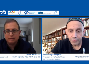 צפו: ועידת התפוצות הבינלאומית של מקור ראשון, יום ב'