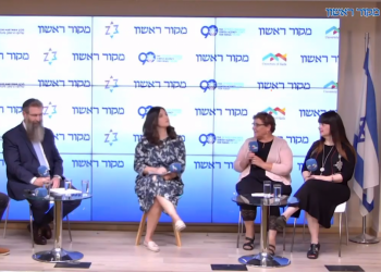 צפו: ועידת התפוצות הבינלאומית של מקור ראשון, יום ג'