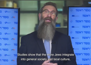 צפו: ועידת התפוצות הבינלאומית של מקור ראשון, יום ג'