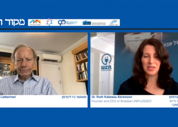 צפו: ועידת התפוצות הבינלאומית של מקור ראשון, יום ג'