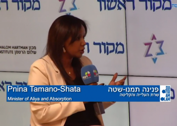 צפו: ועידת התפוצות הבינלאומית של מקור ראשון, יום ד'