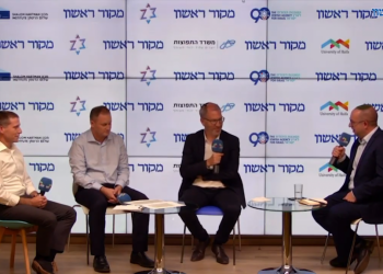 צפו: ועידת התפוצות הבינלאומית של מקור ראשון, יום ד'