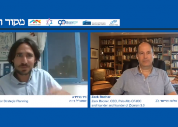 צפו: ועידת התפוצות הבינלאומית של מקור ראשון, יום ד'