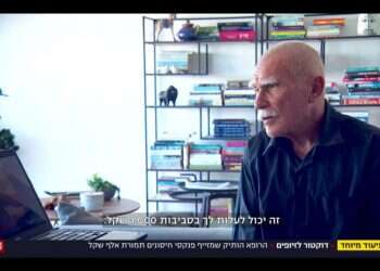 מתנגדי חיסונים – נמאסתם